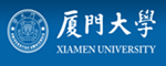 廈門大學