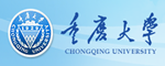 重慶大學