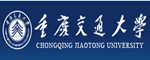 重慶交通大學