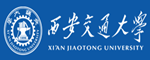 西安交通大學