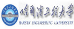 哈爾濱工程大學
